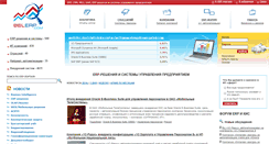 Desktop Screenshot of belerp.com